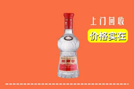 诚信求购:聊城高价回收水晶剑南春